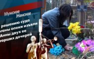 Фото Мужское / Женское 12.01.2022 на M-Z.TV