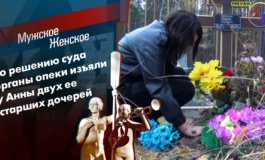 Мама, проснись! – Мужское / Женское за 12.01.2022