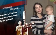 Фото Мужское / Женское 19.01.2022 на M-Z.TV