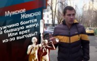 Фото Мужское / Женское 24.01.2022 на M-Z.TV