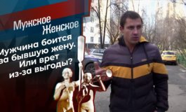 Камнем вниз? – Мужское / Женское за 24.01.2022