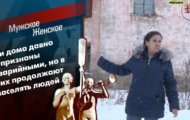 Фото Мужское / Женское 25.01.2022 на M-Z.TV