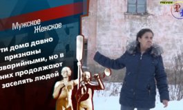 Пока не поздно. Продолжение – Мужское / Женское за 25.01.2022