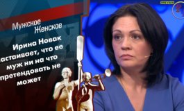 Жизнь в грузовике – Мужское / Женское за 27.01.2022