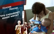 Фото Мужское / Женское 02.02.2022 на M-Z.TV