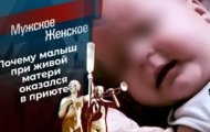 Фото Мужское / Женское 03.02.2022 на M-Z.TV