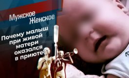 По маминым стопам – Мужское / Женское за 03.02.2022