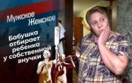 Фото Мужское / Женское 10.02.2022 на M-Z.TV