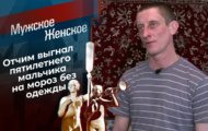 Фото Мужское / Женское 17.02.2022 на M-Z.TV