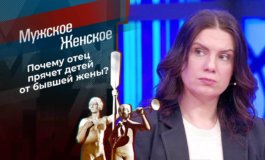 Слово матери – Мужское / Женское за 21.02.2022