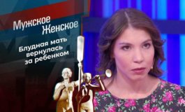 Мама на время – Мужское / Женское за 30.06.2022