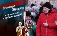 Фото Мужское / Женское 19.07.2022 на M-Z.TV