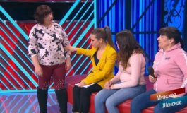 Все как у людей – Мужское / Женское за 20.07.2022