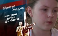 Фото Мужское / Женское 29.07.2022 на M-Z.TV