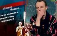 Фото Мужское / Женское 01.08.2022 на M-Z.TV