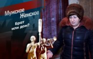 Фото Мужское / Женское 31.08.2022 на M-Z.TV