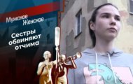 Фото Мужское / Женское 02.09.2022 на M-Z.TV