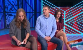 Как сердц велит – Мужское / Женское за 09.09.2022