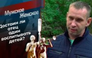 Фото Мужское / Женское 14.09.2022 на M-Z.TV