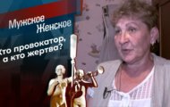 Фото Мужское / Женское 04.10.2022 на M-Z.TV