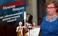 Фото Мужское / Женское 05.10.2022 на M-Z.TV