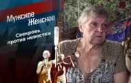 Фото Мужское / Женское 11.10.2022 на M-Z.TV