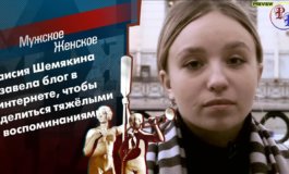 Записки сиротки – Мужское / Женское за 19.10.2022