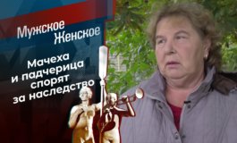 Наследство егеря – Мужское / Женское за 10.11.2022