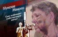 Фото Мужское / Женское 21.11.2022 на M-Z.TV