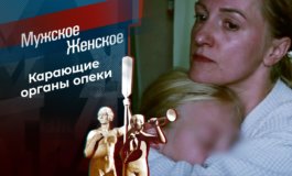 Линейка отменяется – Мужское / Женское за 16.01.2023
