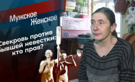 Лучшая свекровь? – Мужское / Женское за 07.02.2023