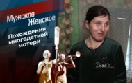 Фото Мужское / Женское 16.02.2023 на M-Z.TV