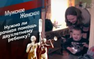 Фото Мужское / Женское 27.02.2023 на M-Z.TV