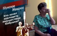 Фото Мужское / Женское 01.03.2023 на M-Z.TV