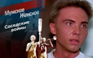 Фото Мужское / Женское 02.03.2023 на M-Z.TV
