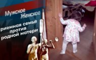 Фото Мужское / Женское 21.03.2023 на M-Z.TV