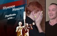 Фото Мужское / Женское 28.02.2023 на M-Z.TV