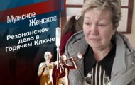 Фото Мужское / Женское 03.04.2023 на M-Z.TV