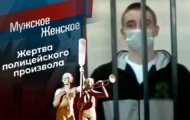 Фото Мужское / Женское 07.04.2023 на M-Z.TV