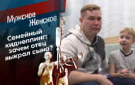 Фото Мужское / Женское 11.04.2023 на M-Z.TV