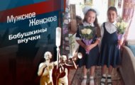Фото Мужское / Женское 13.04.2023 на M-Z.TV