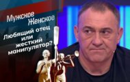 Фото Мужское / Женское 19.04.2023 на M-Z.TV