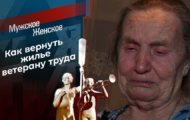 Фото Мужское / Женское 10.05.2023 на M-Z.TV