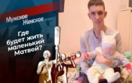 Фото Мужское / Женское 17.05.2023 на M-Z.TV
