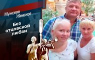 Фото Мужское / Женское 22.05.2023 на M-Z.TV