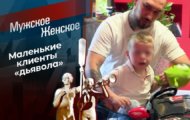 Фото Мужское / Женское 23.05.2023 на M-Z.TV