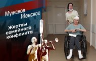 Фото Мужское / Женское 24.05.2023 на M-Z.TV