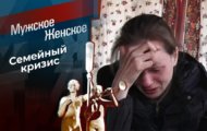 Фото Мужское / Женское 25.05.2023 на M-Z.TV