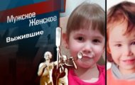Фото Мужское / Женское 29.05.2023 на M-Z.TV