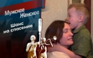 Фото Мужское / Женское 31.05.2023 на M-Z.TV